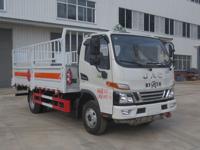 国六江淮4.1米蓝牌气瓶运输车